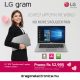 LG Mauritius – LG Gram 14″ Rs 52,995