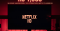 Media Space Rose-Hill – Netflix HD Rs1500 per year