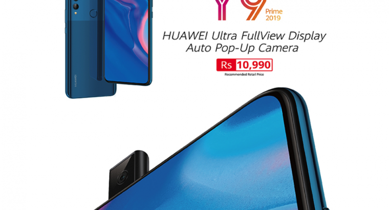 Huawei Y9 Prime 2019 at Cosmos Rs 10,990