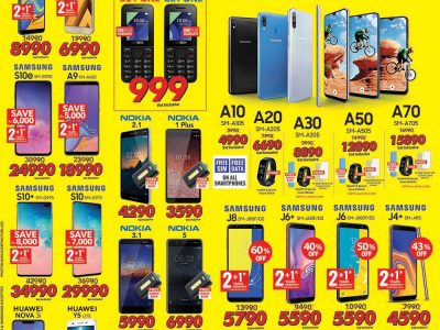 Cash & Carry – Mega Flash Deals – Mobile